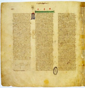 Codex Vaticanus, IV a. (2 Tes 3, 11-18; Heb 1, 1-2, 2)
