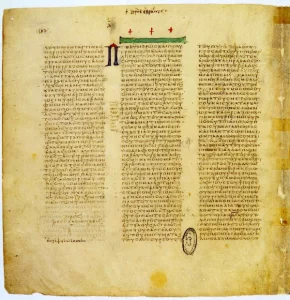 Codex Vaticanus, IV a. (2 Tes 3, 11-18; Heb 1, 1-2, 2)